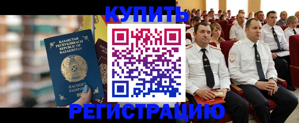 найти адрес прописки в Онеге